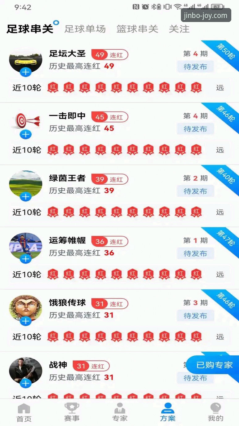 金博娱乐APP苹果版 金博体育平台APP苹果版深度评测:从安装体验到功能细节的全面分析