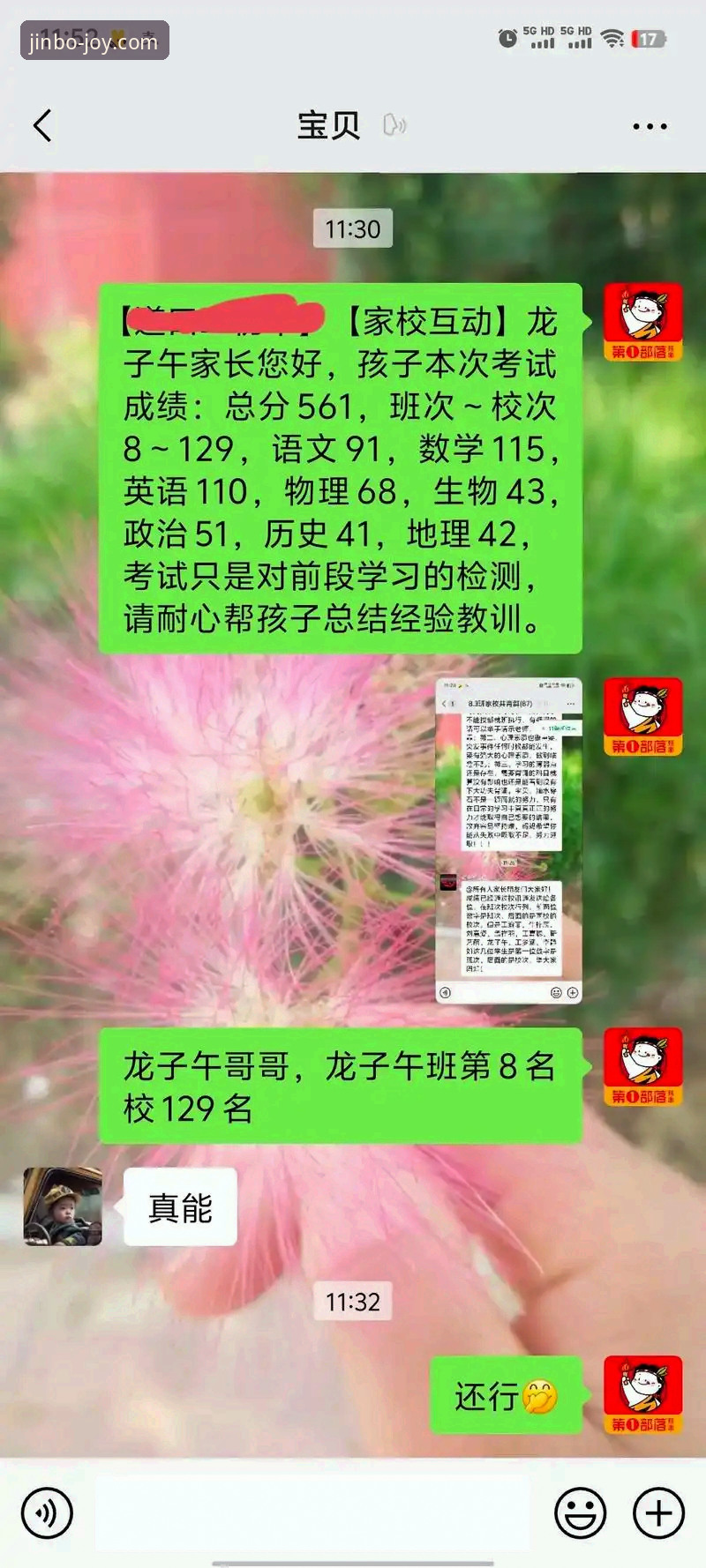金博娱乐最新入口 金博体育平台功能实测:从下载体验到入口稳定性的全面评测