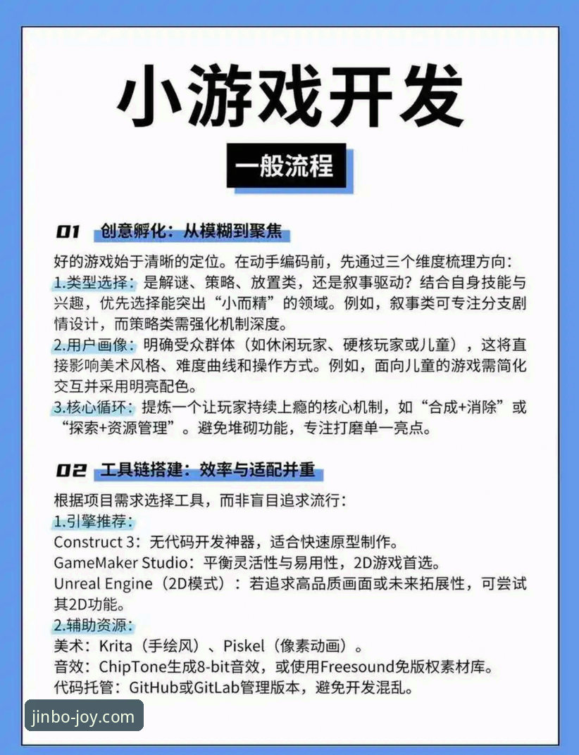 金博娱乐手机APP教程 揭秘金博娱乐手机APP教程:从下载到精通,这42.8MB里藏着什么?