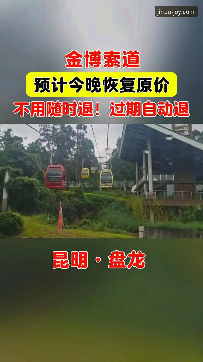 金博娱乐安全吗 金博体育平台安全性的5个实操验证方法
